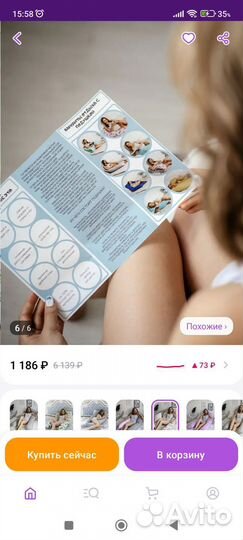 Подушка для беременных и кормящих