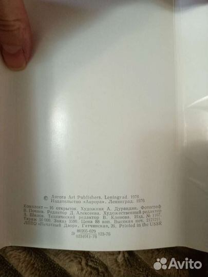 Набор открыток Степан Эрьзя