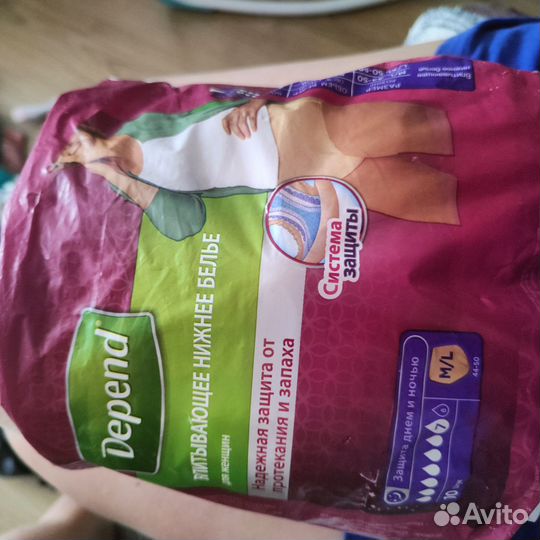 Трусы послеродовые