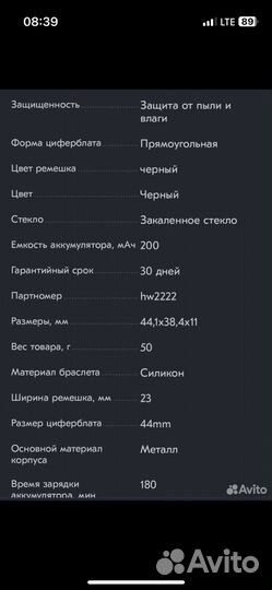 Smart watch 6 / смарт часы
