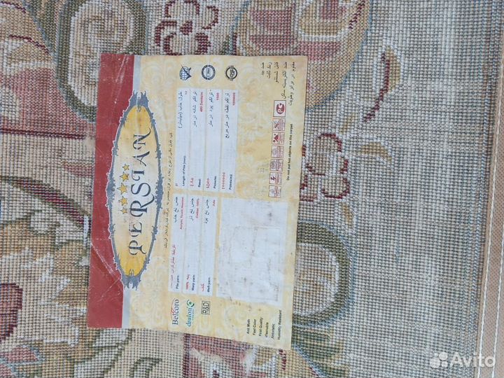 Ковер шерстяной 4м5м