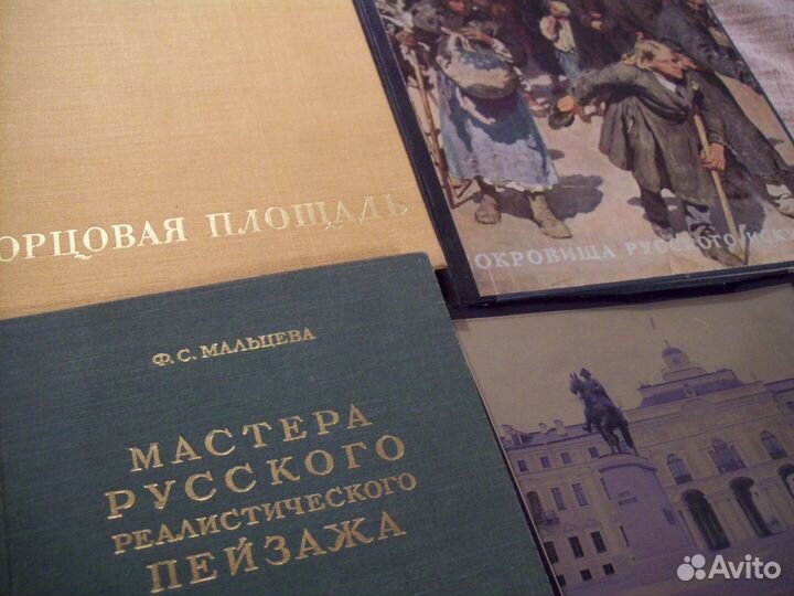 Альбомы по искусству времен СССР много