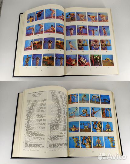 Стать сильнее сильного. Регулян. Книга не читана