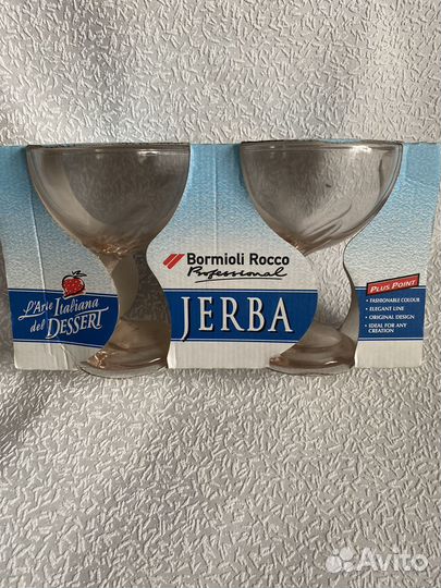 Креманки Bormioli Rocco