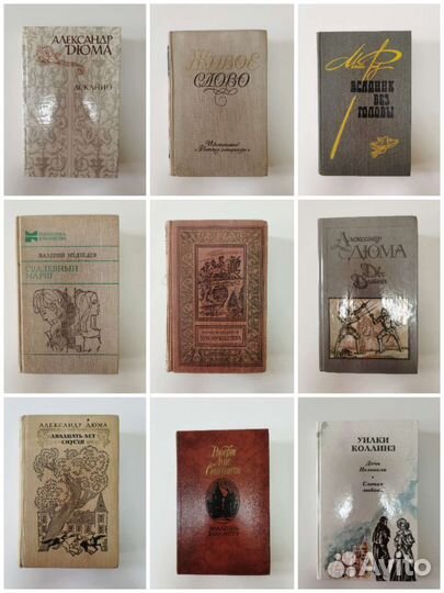 Книги СССР часть 2