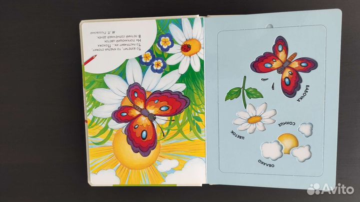 Книги детские