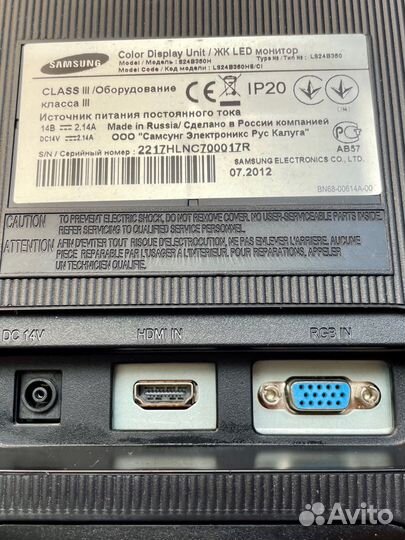 Монитор Samsung 24 +блок питания+клавиатура+ мышь