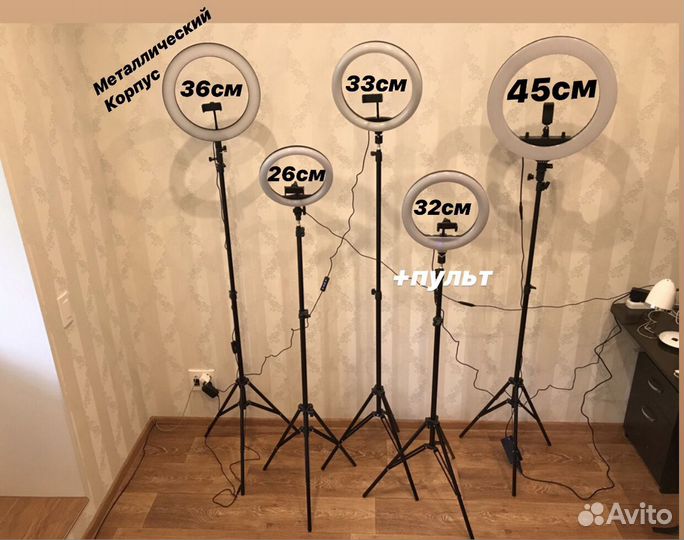 Новая кольцевая лампа от 26 см + штат диод арт994