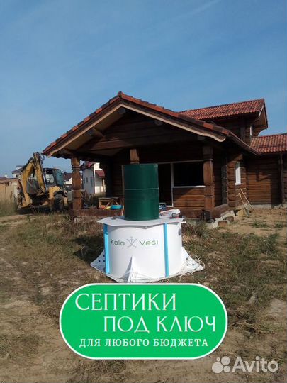 Лучший септик для дачи