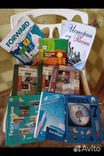 7 класс учебники