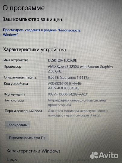 Ноутбук acer extensa 15 ex215