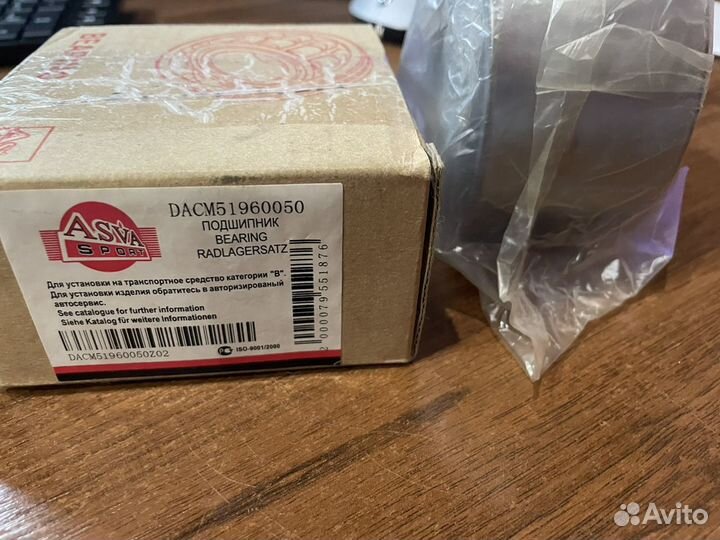 Ступичный подшипник volkswagen