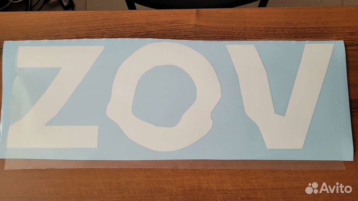 Наклейка герб