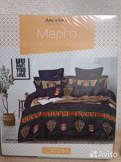 Постельное белье 1.5 новое