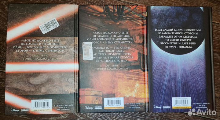 Книги Звёздные войны 