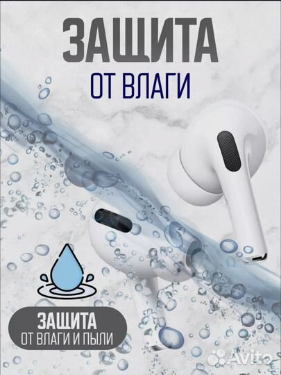 Airpods pro 2 luxe 2024 Шум