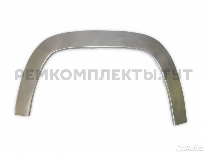 Арка задняя правая Volkswagen Amarok