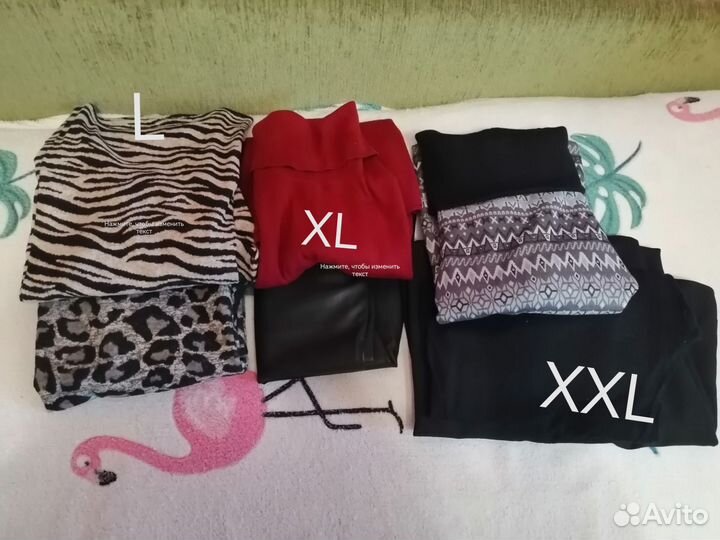 Одежда женская XS, S, M, L, XL, XXL