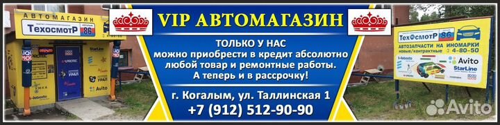 Сч динамик Deaf Bonce Apocalypse AP-M67AN
