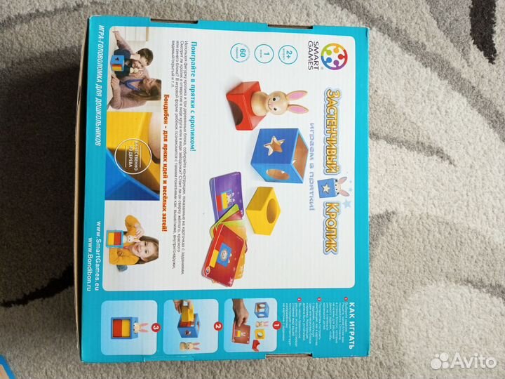 Игра головоломка