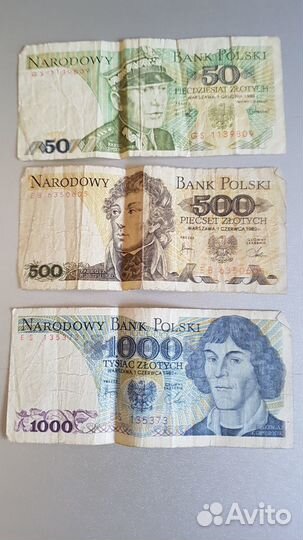 Банкноты
