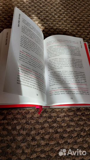 Книга