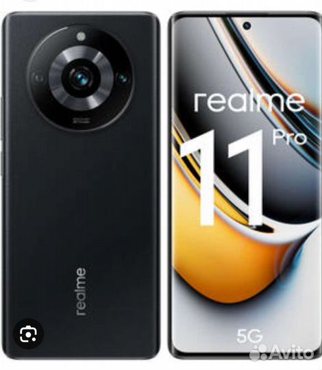 Смартфон realme 11 pro