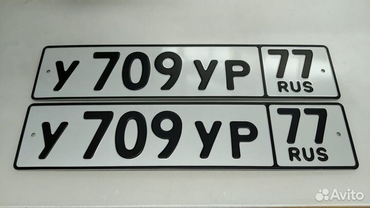 Дубликаты номеров. Изготовление автономеров