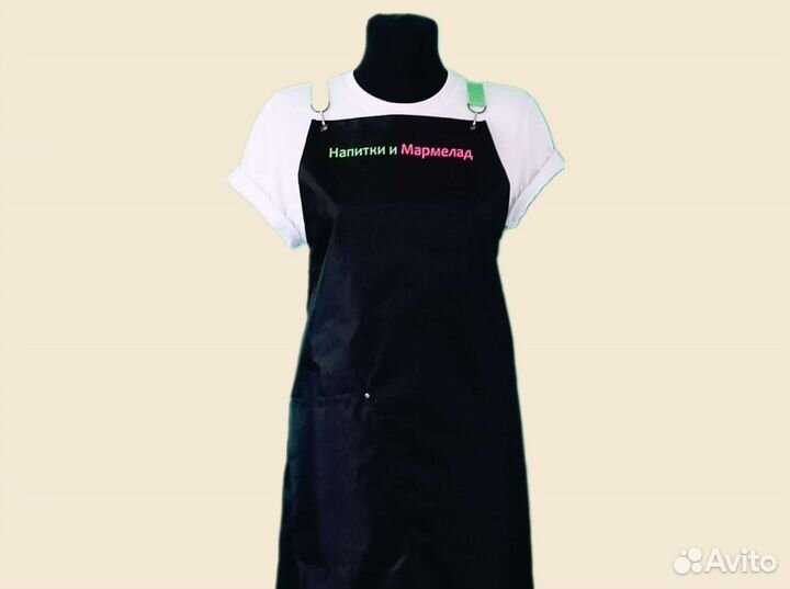 Фартук рабочий с логотипом