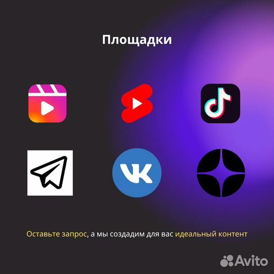 Видеосъемка и монтаж Рилс, Reels, YouTube