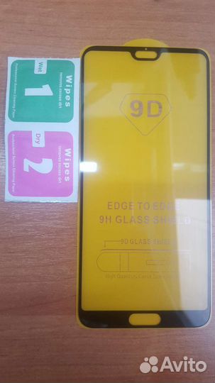 Защитное стекло на Huawei P20 Pro