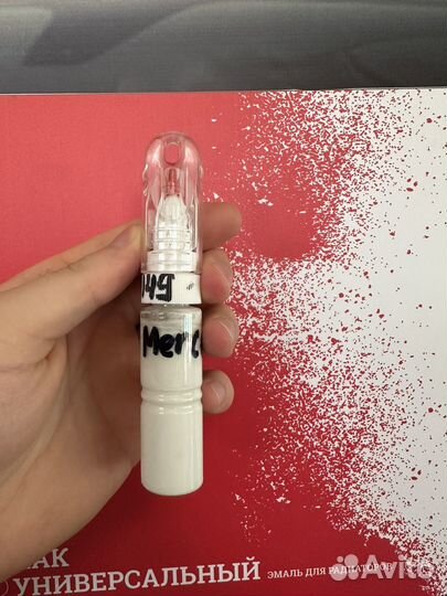 Карандаш, маркер