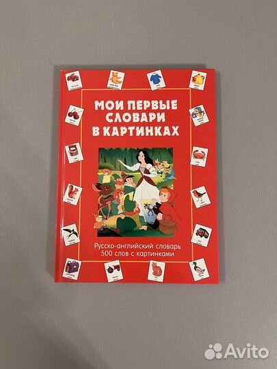 Развивающие книги для детей 4-5 лет