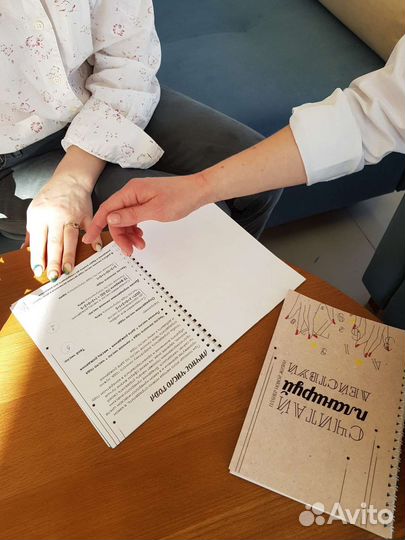 Ежедневник планер от нумеролога