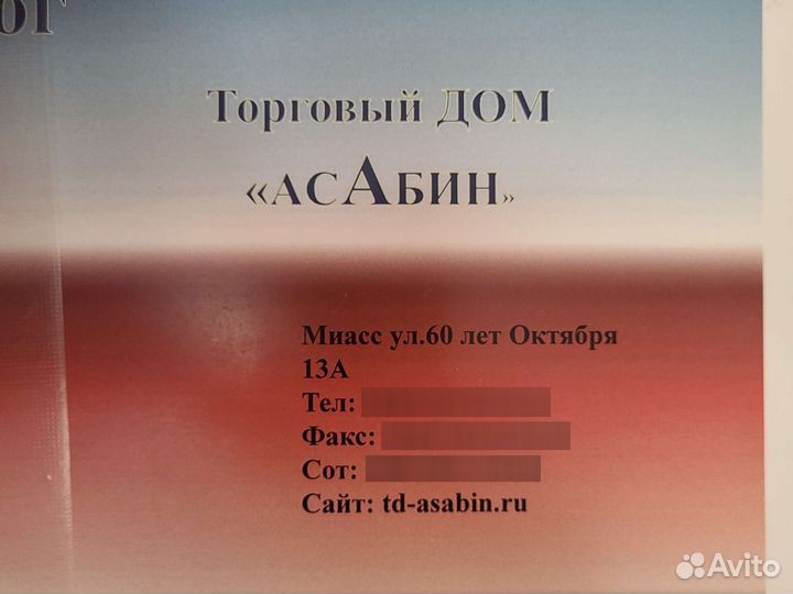 Сотрудник склада(грузчик)