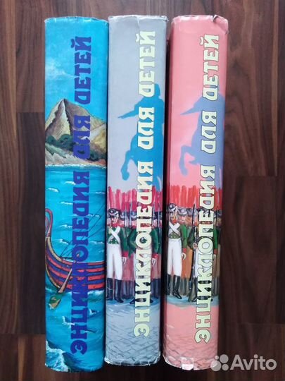 История (3 тома)