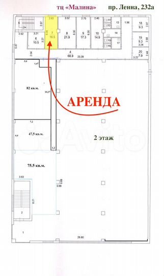 Офис в ТЦ Малина