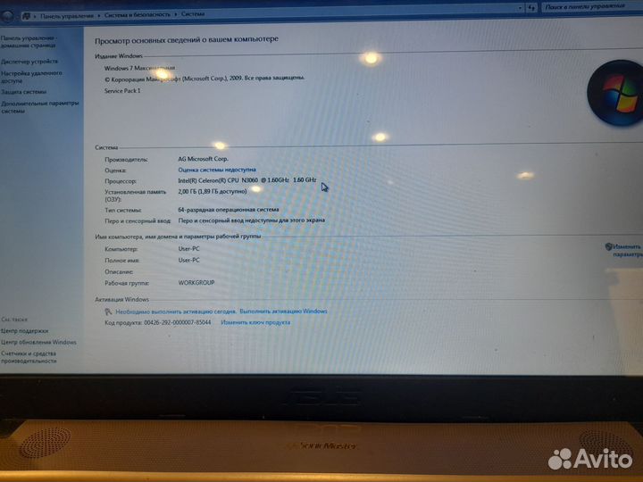 Ноутбук asus