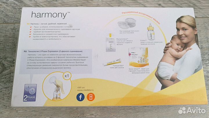 Молокоотсос ручной Medela