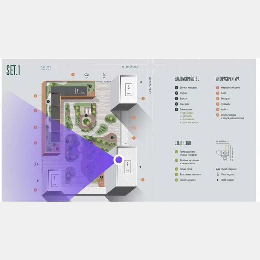 1-к. квартира, 35,2 м², 11/59 эт.