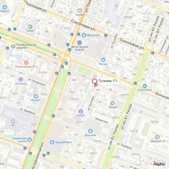 Ибп Tripp-lite avrx550U (Рассрочка / сар1)