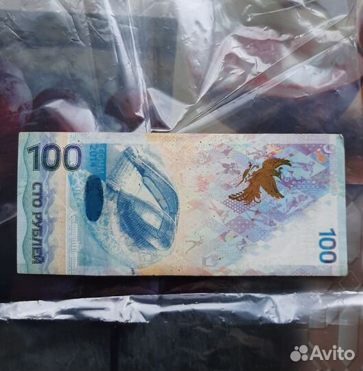 Юбилейные монеты СССР