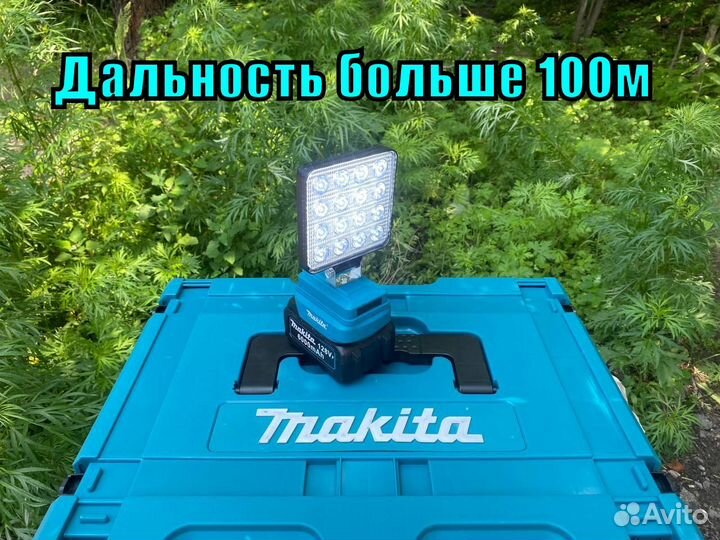 Makita 7 в 1 + 4 акб + 2 зу