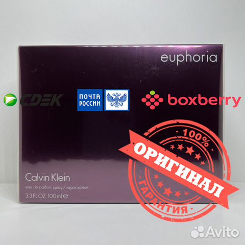 Calvin Klein - Euphoria 100ml Оригинал