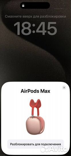 AirPods Max Сверхлюксовое качество