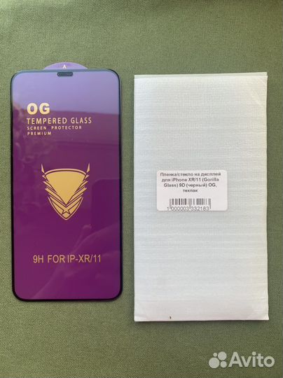Пленка/стекло доя iPhone XR/11 (Gorilla Glass)