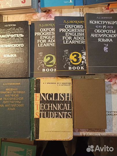 Учебники по иностранным языкам продажи с сентября