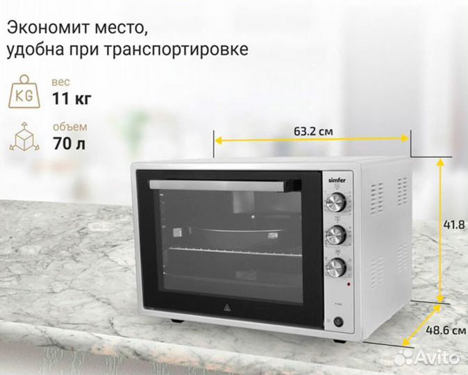 Мини-печь Simfer M7003