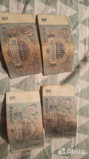 Банкноты СССР с 1961 по 1994 год