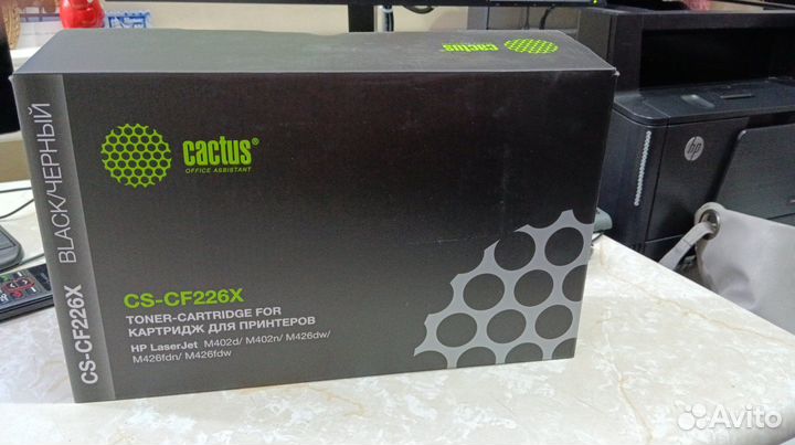 Картридж Cactus CF226X (HP 26X) для HP LJ Pro